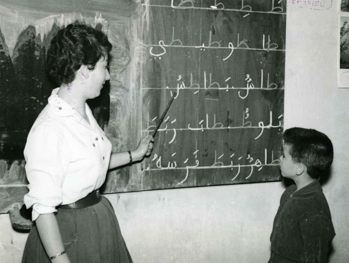 Sylvain Lévi School at Fez, Morocco