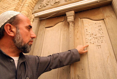 Meir Tweg Synagogue at Baghdad, Iraq