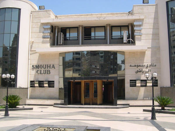 Smouha Sports Club at Alexandria, Egypt