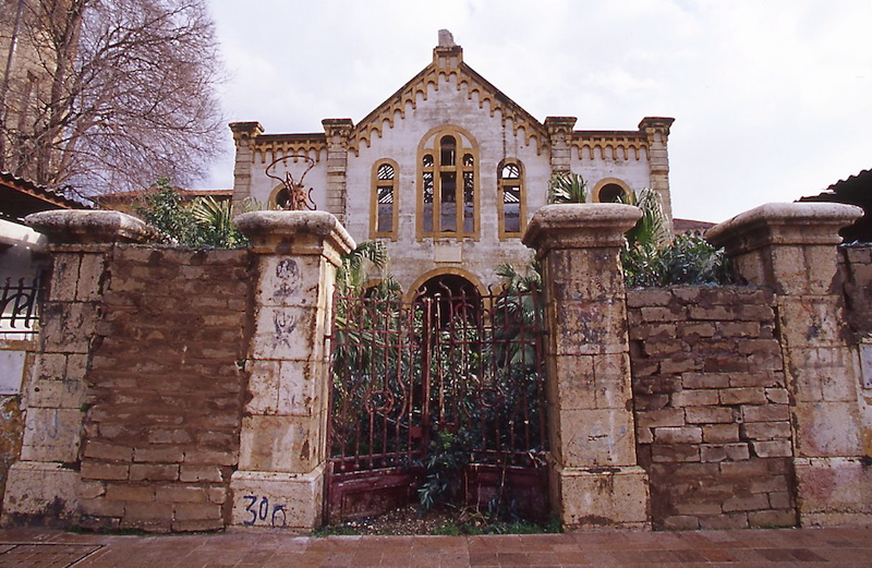Magen Avraham (Maghen Abraham) Synagogue at Beirut, Lebanon