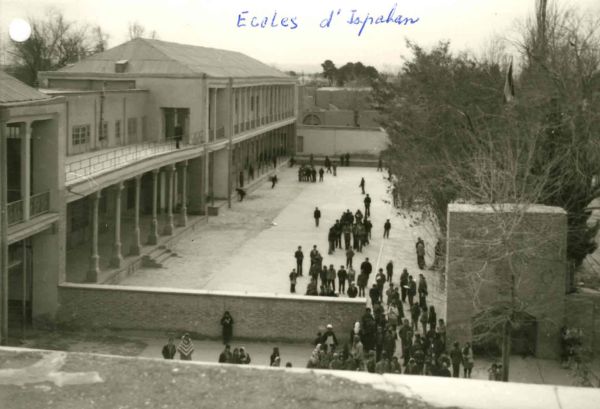 AIU School, Isfahan, Iran