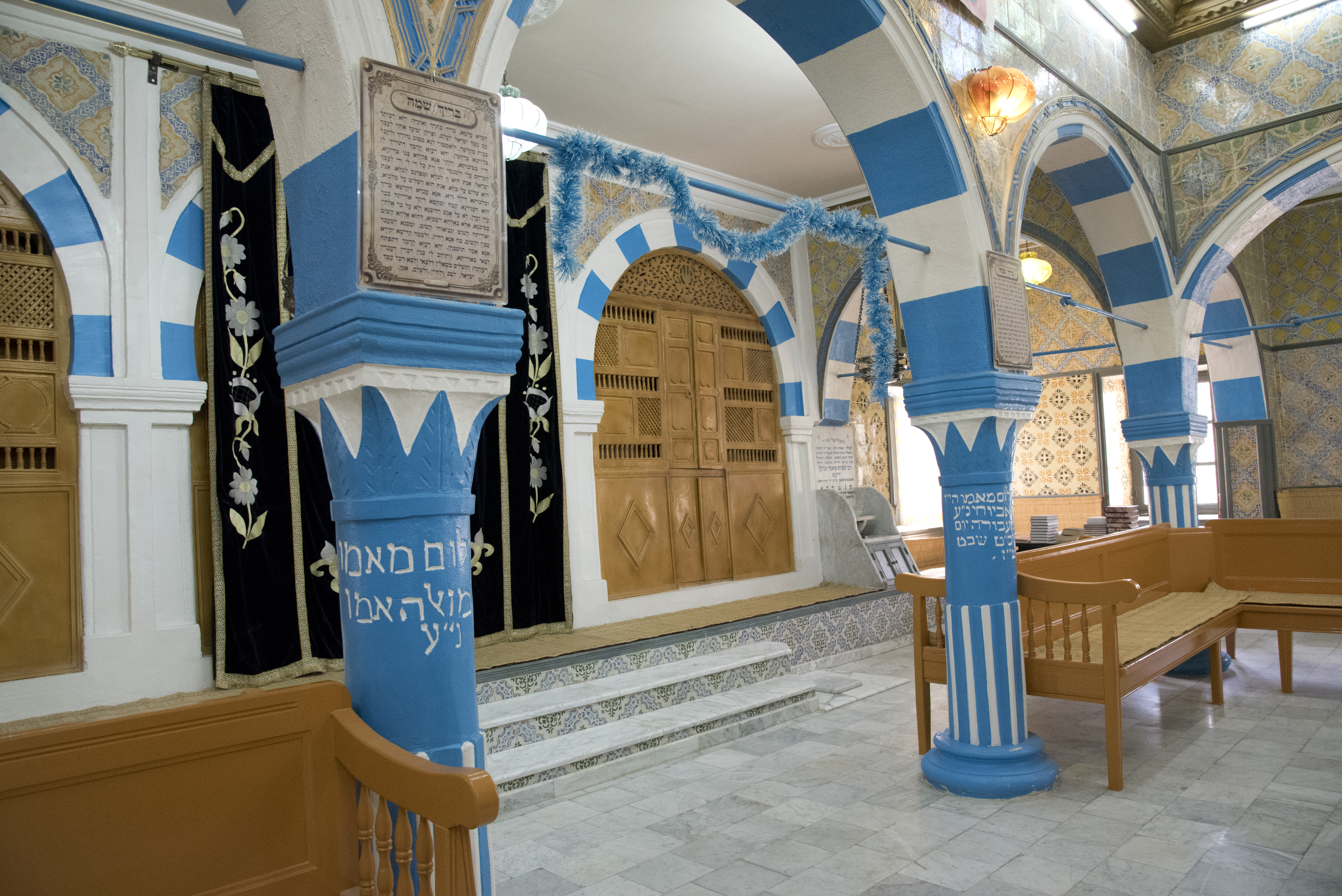 Slat Ribi Eliezer and Cemetery, Djerba (Jerba, Jarbah, جربة), Tunisia