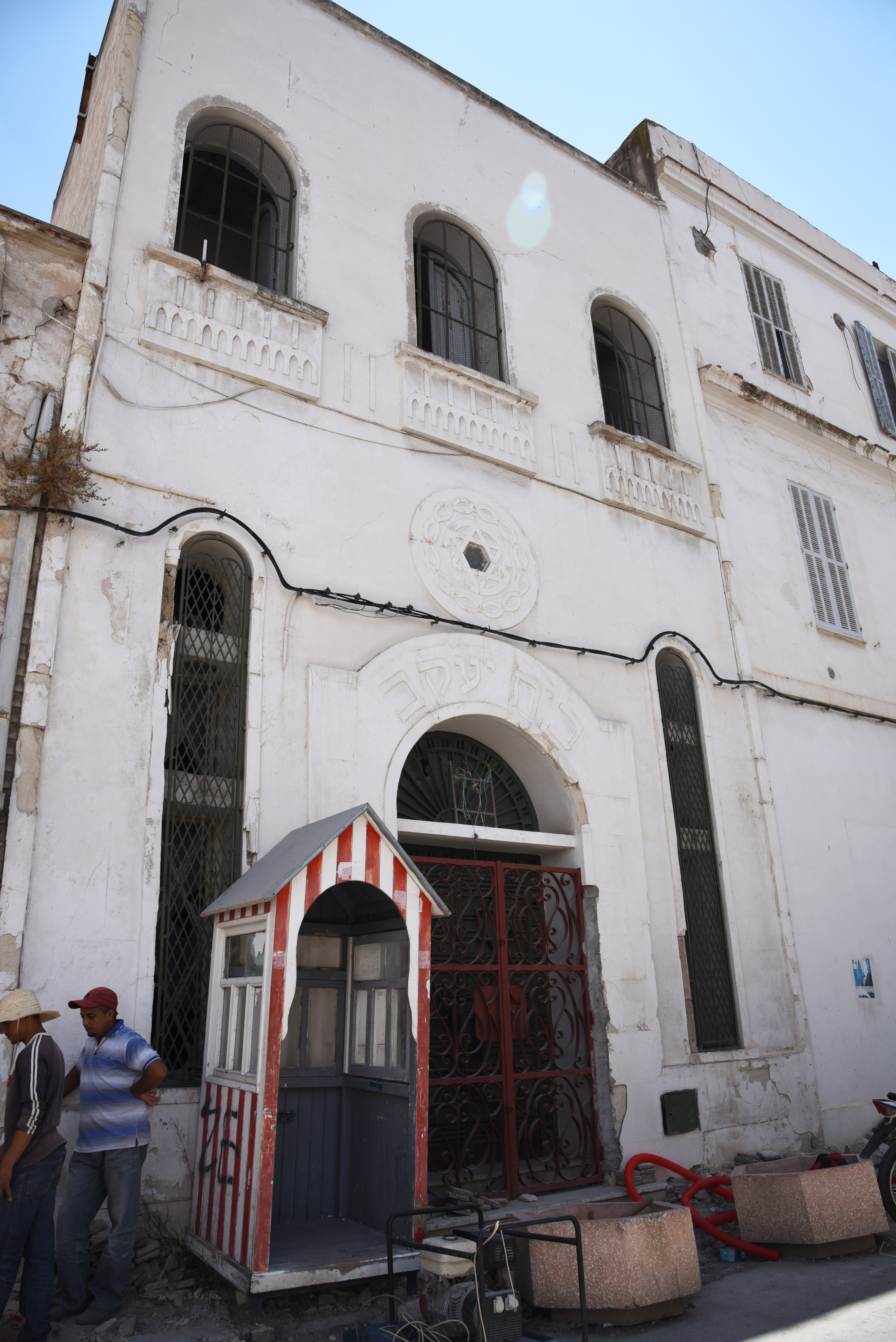 Bet Yaakov Synagogue at Tunis, Tunisia