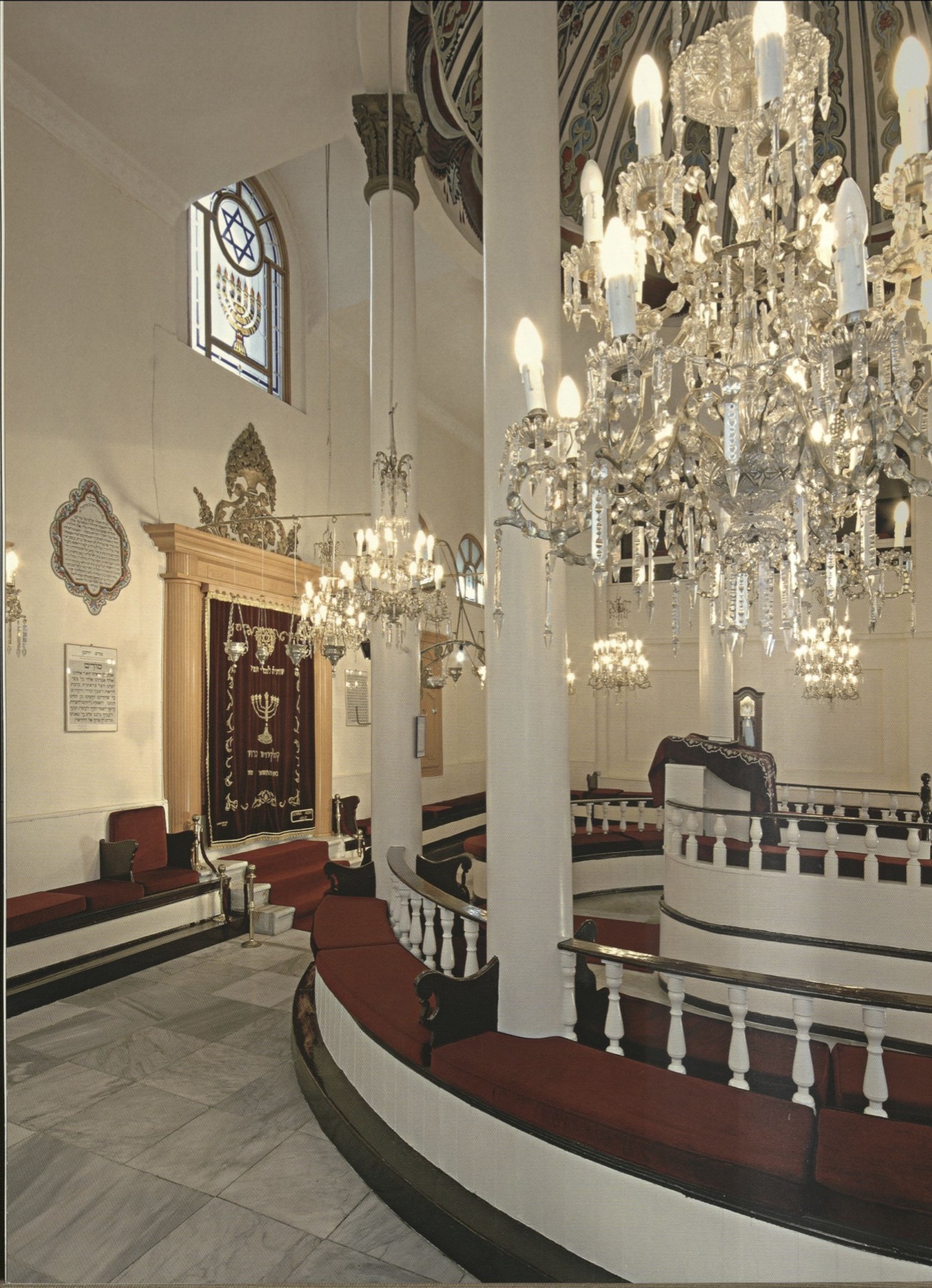 Gerush Synagogue, Bursa, Turkey