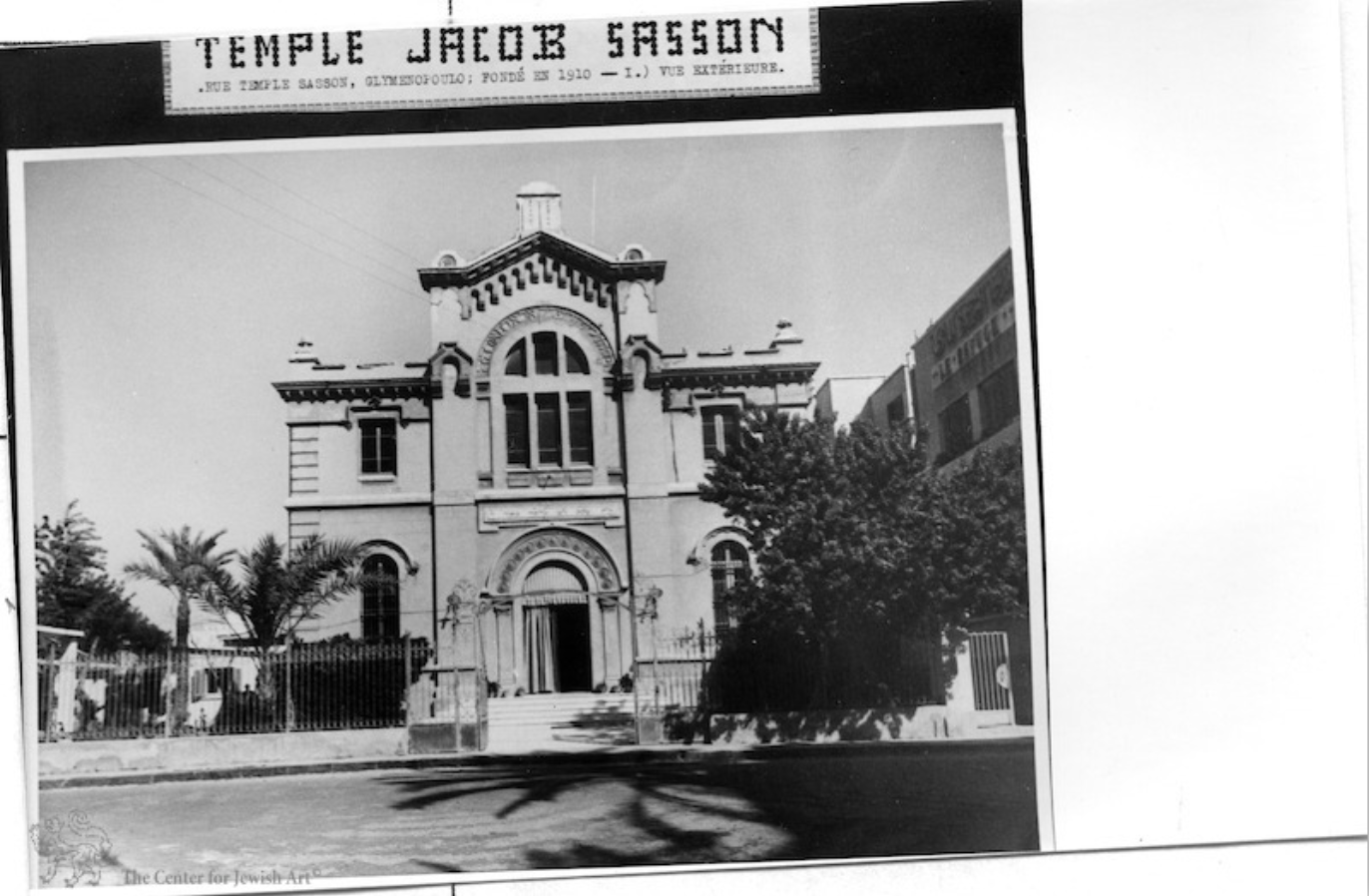 Sasson Synagogue, Alexandria, Egypt