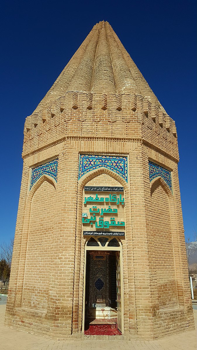 Tomb of Habakkuk, Tuyserkan, Iran