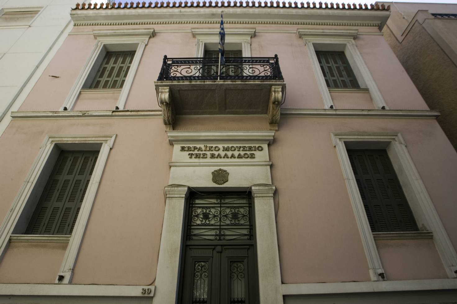 Jewish Museum, Athens, Greece